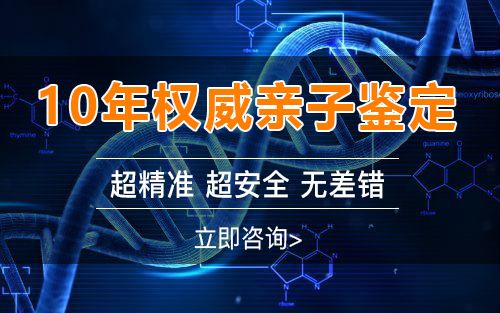 在重庆怀孕期间如何做产前亲子鉴定,重庆办理产前亲子鉴定准确性高吗