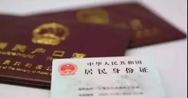 重庆户籍亲子鉴定准确可靠吗,重庆迁户亲子鉴定预约