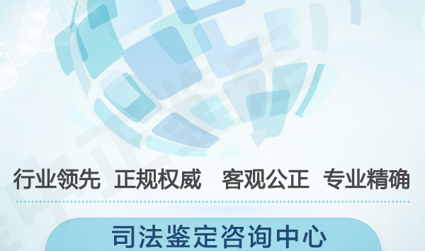 重庆司法DNA鉴定需要怎么做,重庆司法亲子鉴定机构电话号码