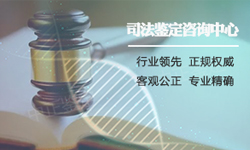 重庆正规司法亲子鉴定机构在什么地方（检测咨询）