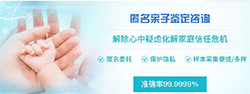 重庆正规血缘检测中心位置在哪里(详细地址)