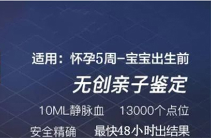 重庆怀孕亲子鉴定需要怎么做,重庆权威孕期亲子鉴定机构在哪里