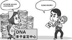 重庆孕期亲子鉴定机构去哪里，重庆孕期亲子鉴定准不准